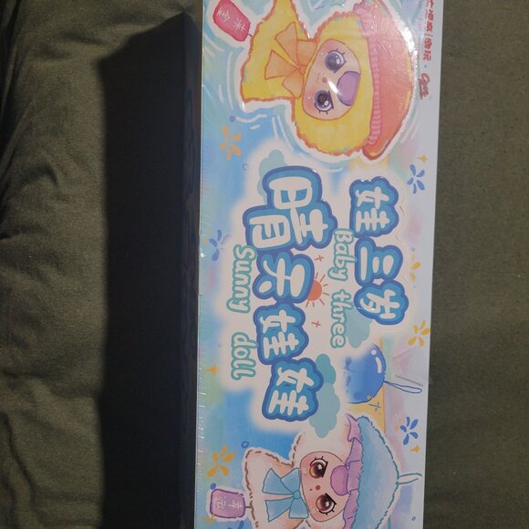 Baby three sunny dolls case - Picture 1 of 5